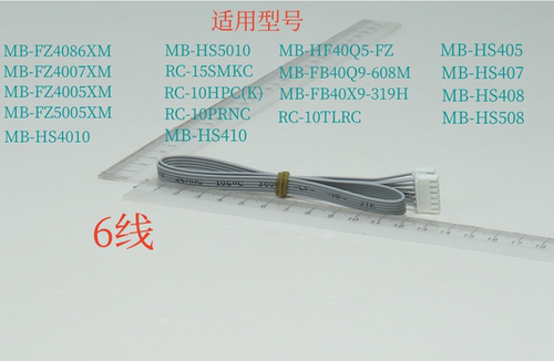 美的电饭煲排线原装全新配件