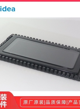 美的微波炉X6-348E/X6-343E/X6-342E/X6-346E门体组件含隔热玻璃