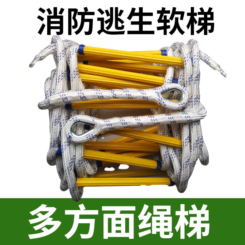 厂家发货安全结实支持定制消防图片