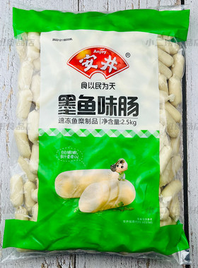 安井墨鱼肠5斤东北烧烤火锅丸子