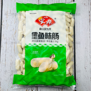 安井墨鱼肠5斤东北烧烤火锅丸子