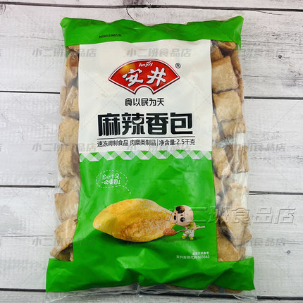 安井麻辣香包5斤麻辣烫米线米粉串串香关东煮油炸火锅丸子食材