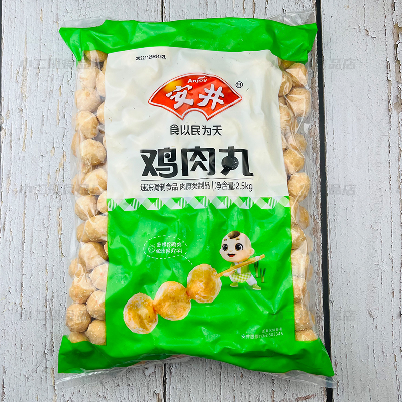 安井大包装商用鸡肉丸火锅食材