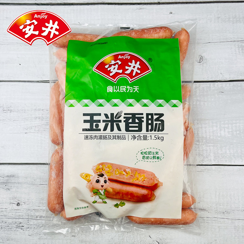 安井玉米香肠1.5kg玉米脆皮肠火锅丸子关东煮麻辣烫火锅食材3斤装