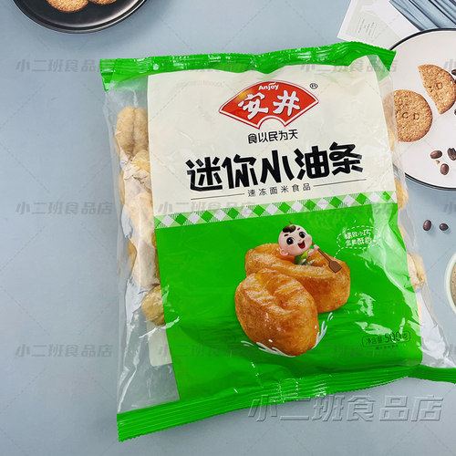 安井迷你小油条火锅麻辣烫串串用