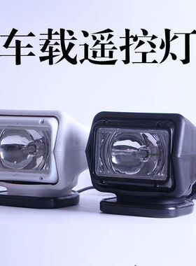 新款12V24V氙气射灯车载探照灯汽车100W车顶灯强光遥控越野吸顶灯
