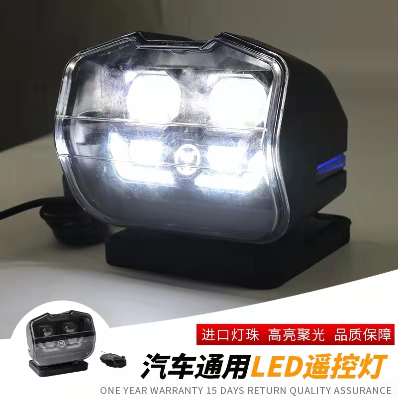 led射灯越野车改装通用户外