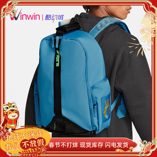 Nike LeBron 耐克詹姆斯男女篮球运动休闲气垫双肩背包DB2479-469