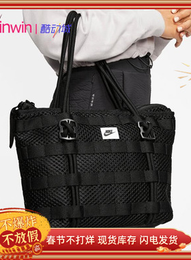 Nike Air Tote 耐克男女运动休闲大容量单肩手提包 托特包 CU2607