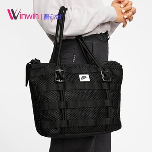 Nike Air Tote 耐克男女运动休闲大容量单肩手提包 托特包 CU2607