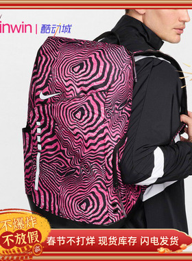 Nike Elite Pro 耐克男子篮球运动训练精英包双肩气垫背包 BA6164