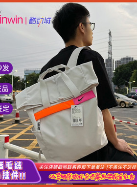 Nike Radiate 耐克男女运动休闲训练尼龙大容量双肩包书包 CU1488