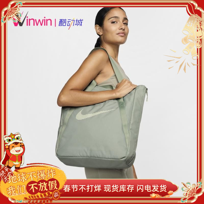 Nike 耐克男女运动休闲大容量单肩手提包托特包拎包电脑包 DR7217