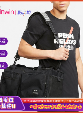 Nike Utility Power 耐克男女运动训练气垫单肩背包手提包 CK2795