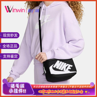 Nike 耐克鞋盒式休闲手提单肩斜挎包随身收纳包女生化妆包 FN3059