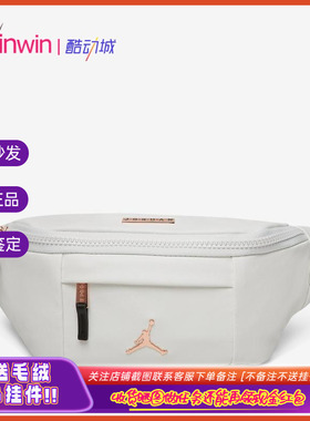 Air Jordan AJ 耐克男女同款蛇纹金属飞人Logo单肩斜跨包腰包胸包