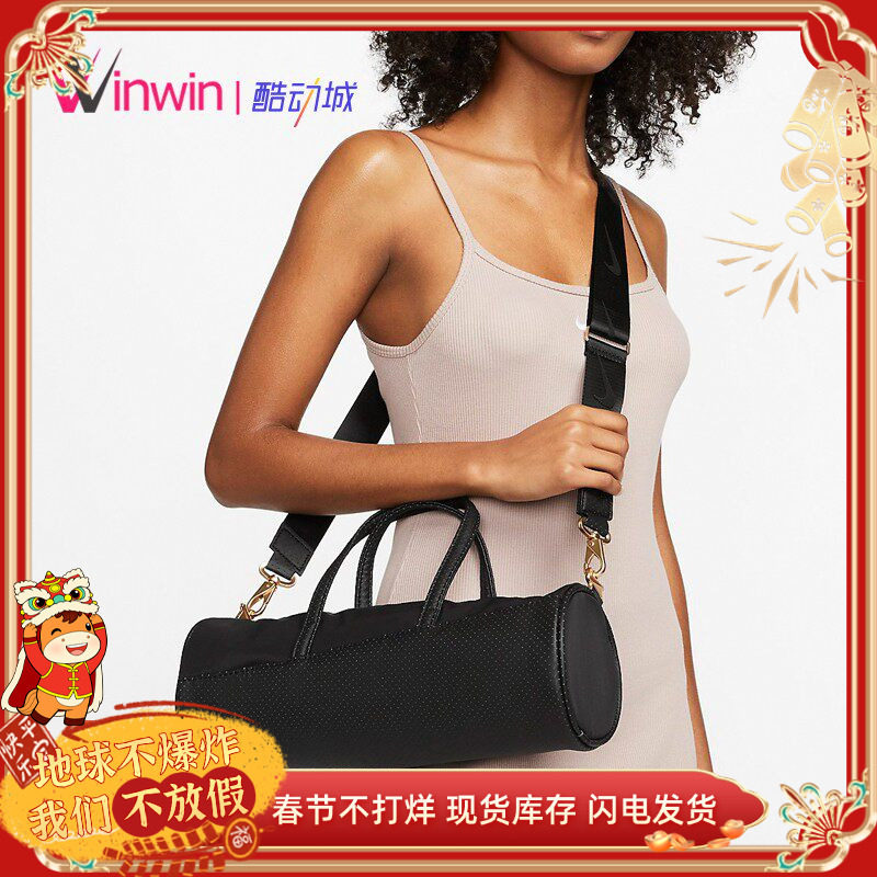 Nike 耐克女子时尚休闲便携单肩斜挎圆筒包通勤手提包拎包 DQ5812