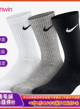 Nike Performance Crew 耐克男女运动休闲黑白灰高筒长袜 SX4719