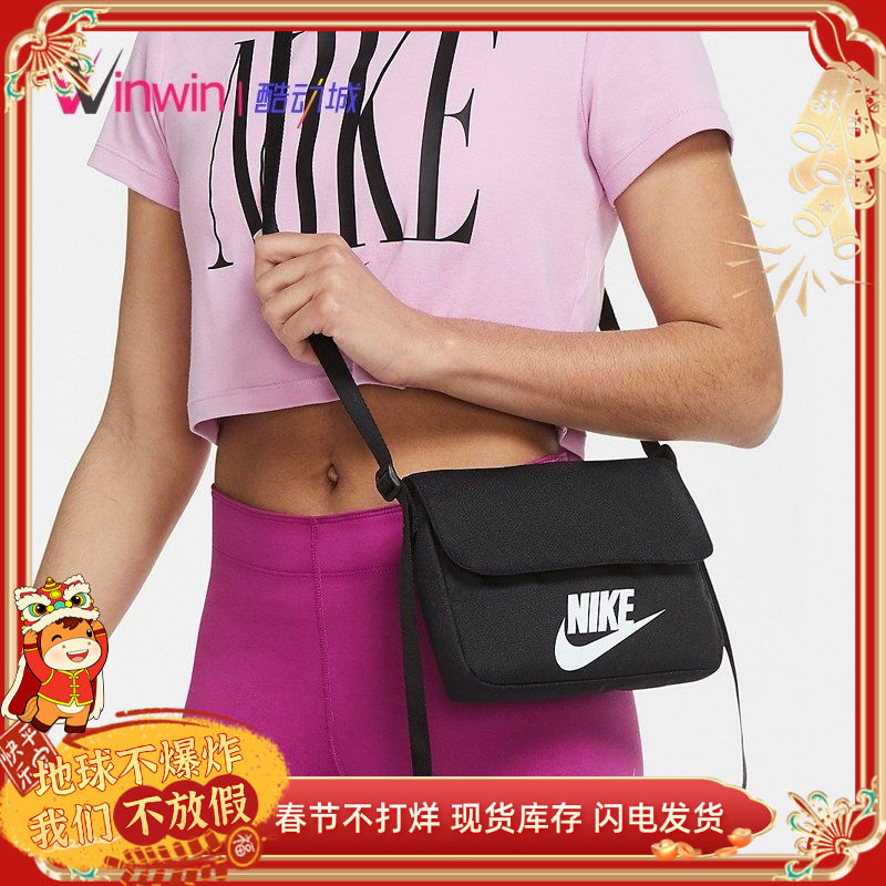 Nike 耐克女子休闲收纳简约单肩斜挎包腋下包邮差包拎包 CW9300