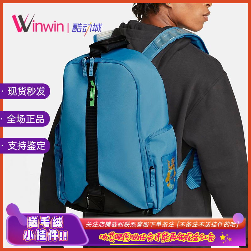 耐克詹姆斯篮球运动男女双肩背包