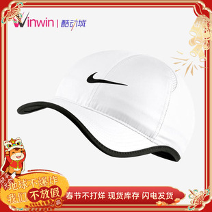 男女跑步训练速干鸭舌帽遮阳帽679421 FIT耐克大迫杰同款 Nike Dri