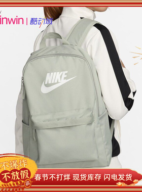 Nike Heritage 耐克男女满印Logo印花休闲双肩背包学生书包DC4244