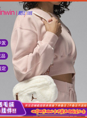 Air Jordan AJ飞人女毛绒单肩斜挎包小挎包手拿包毛茸茸包 HV8005