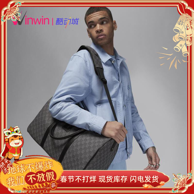 Jordan AJ棋盘格满印大容量单肩斜挎包手提包旅行包水桶包 FJ6787