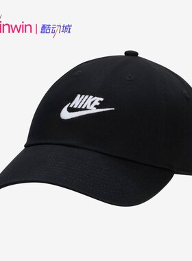 Nike 耐克男女同款休闲经典Logo刺绣水洗可调节鸭舌运动帽 FB5368