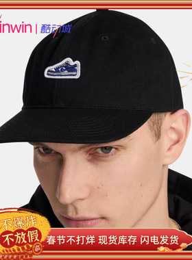 Nike 耐克男女同款休闲球鞋Logo刺绣可调节鸭舌帽运动帽子 FN4404