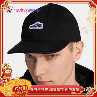 Nike 耐克男女同款休闲球鞋Logo刺绣可调节鸭舌帽运动帽子 FN4404