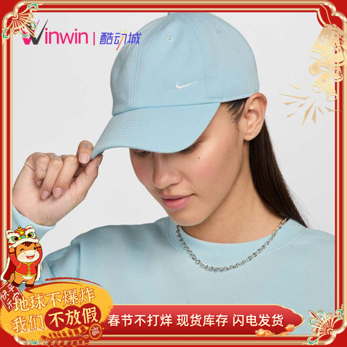 耐克刺绣小标软顶防晒鸭舌帽
