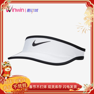 Nike Dri-FIT 耐克女子大童空顶速干遮阳帽网球帽跑步帽子 FB5061