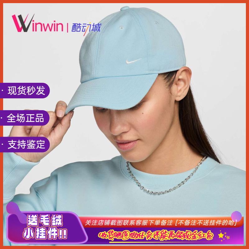 耐克刺绣小标软顶防晒鸭舌帽