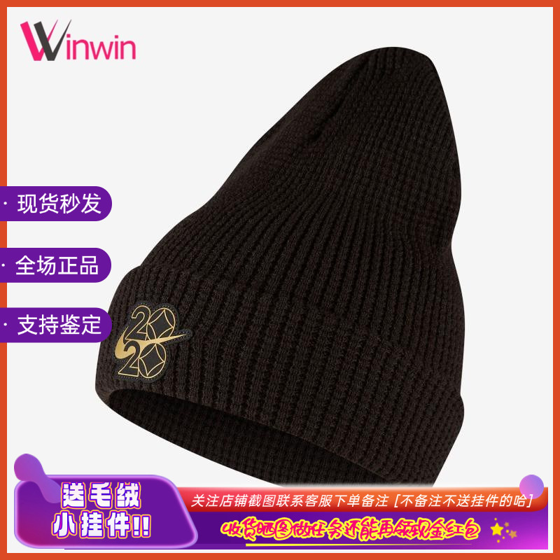 耐克新年限定针织保暖2020男女