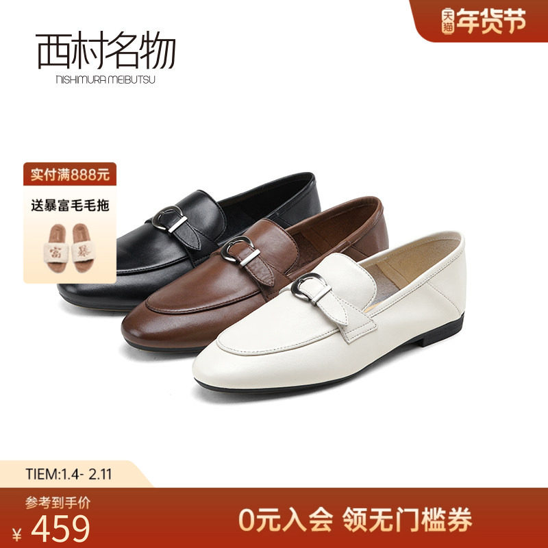 西村名物2025春季新款英伦风一脚蹬百搭舒适小皮鞋时尚乐福鞋女,女鞋,乐福鞋（豆豆鞋）,淘宝优惠券,粉丝福利购,淘宝优惠卷