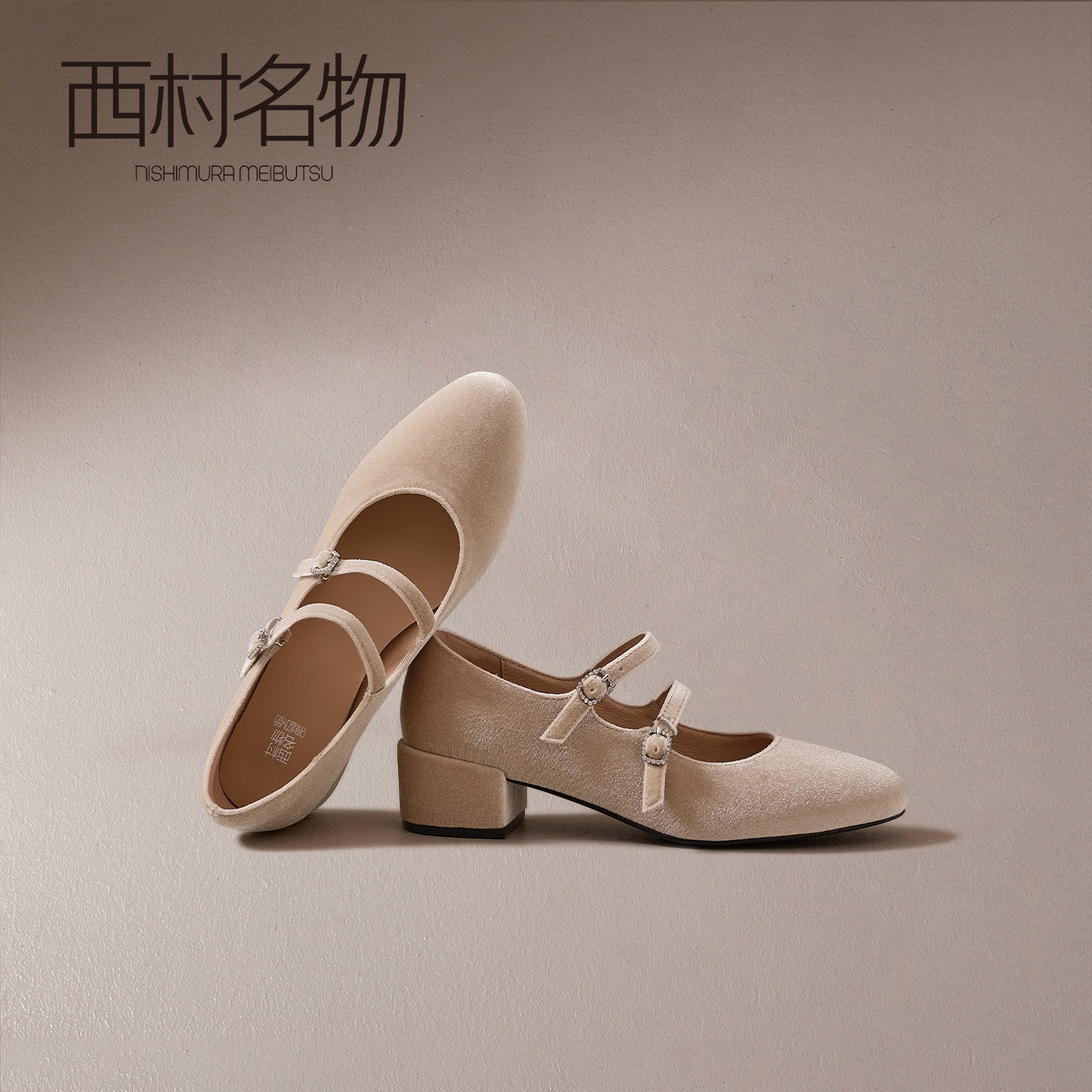 西村名物小香风玛丽珍鞋女2026年春季新款法式粗跟浅口中跟单鞋,女鞋,玛丽珍鞋,淘宝优惠券,粉丝福利购,淘宝优惠卷