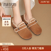 勃肯鞋 真皮百搭加绒舒适毛毛鞋 女摩卡慕斯 新款 西村名物2025冬季