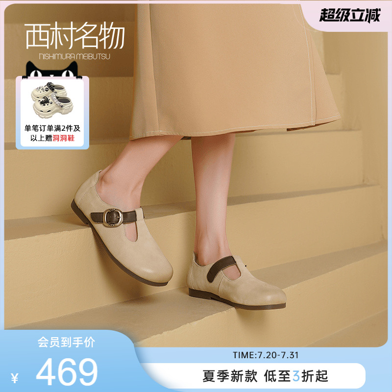 真皮丑萌轻便百搭玛丽珍鞋