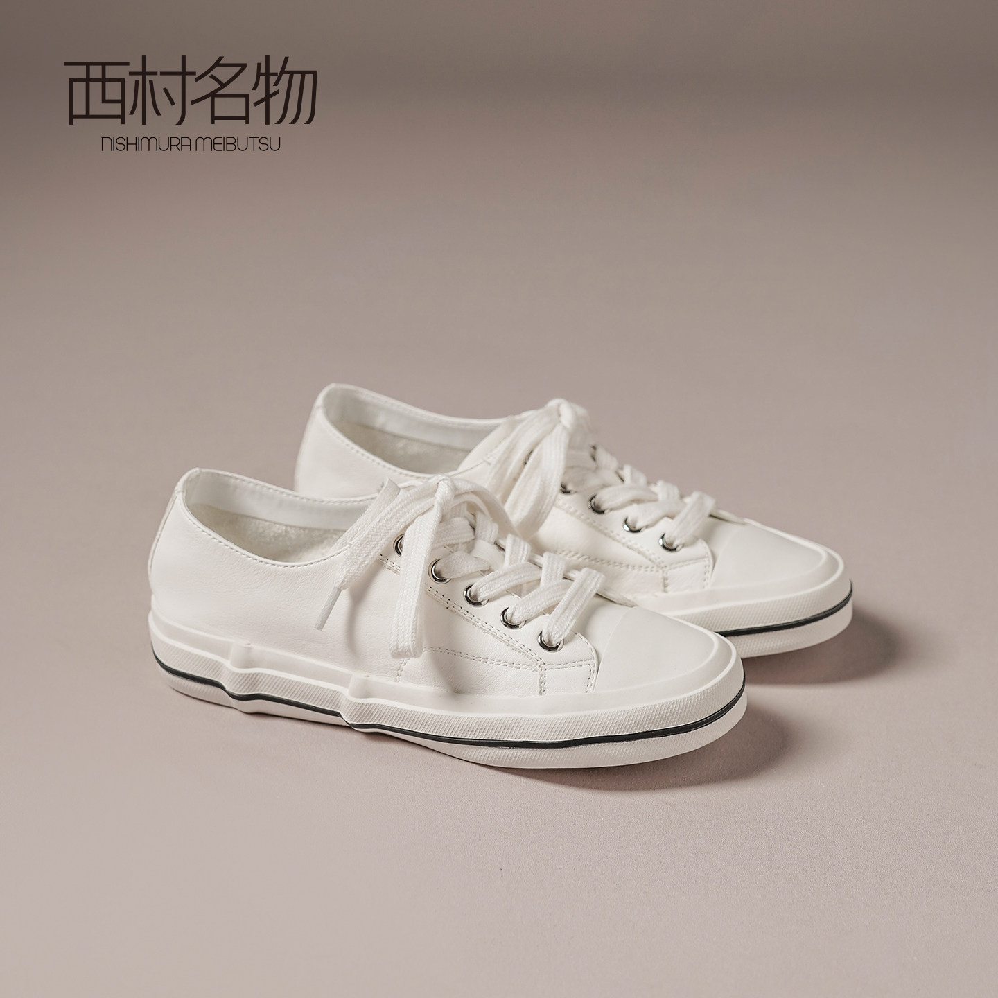 西村名物韩版白色女百搭小白鞋