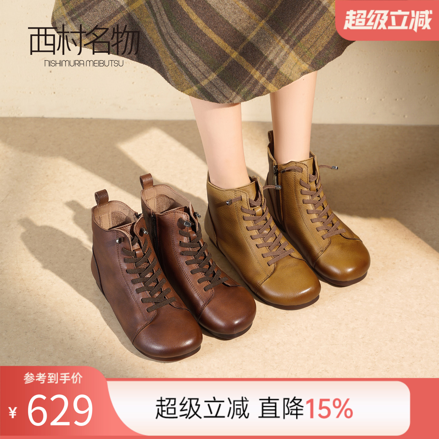 西村名物欧美复古圆头厚底马丁靴