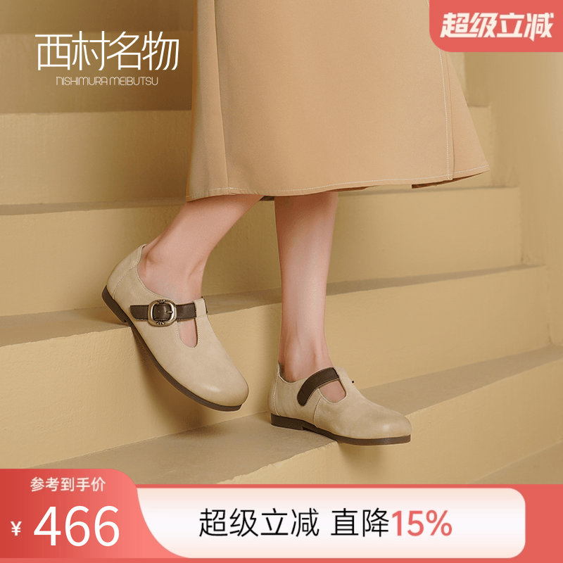 真皮丑萌轻便百搭玛丽珍鞋