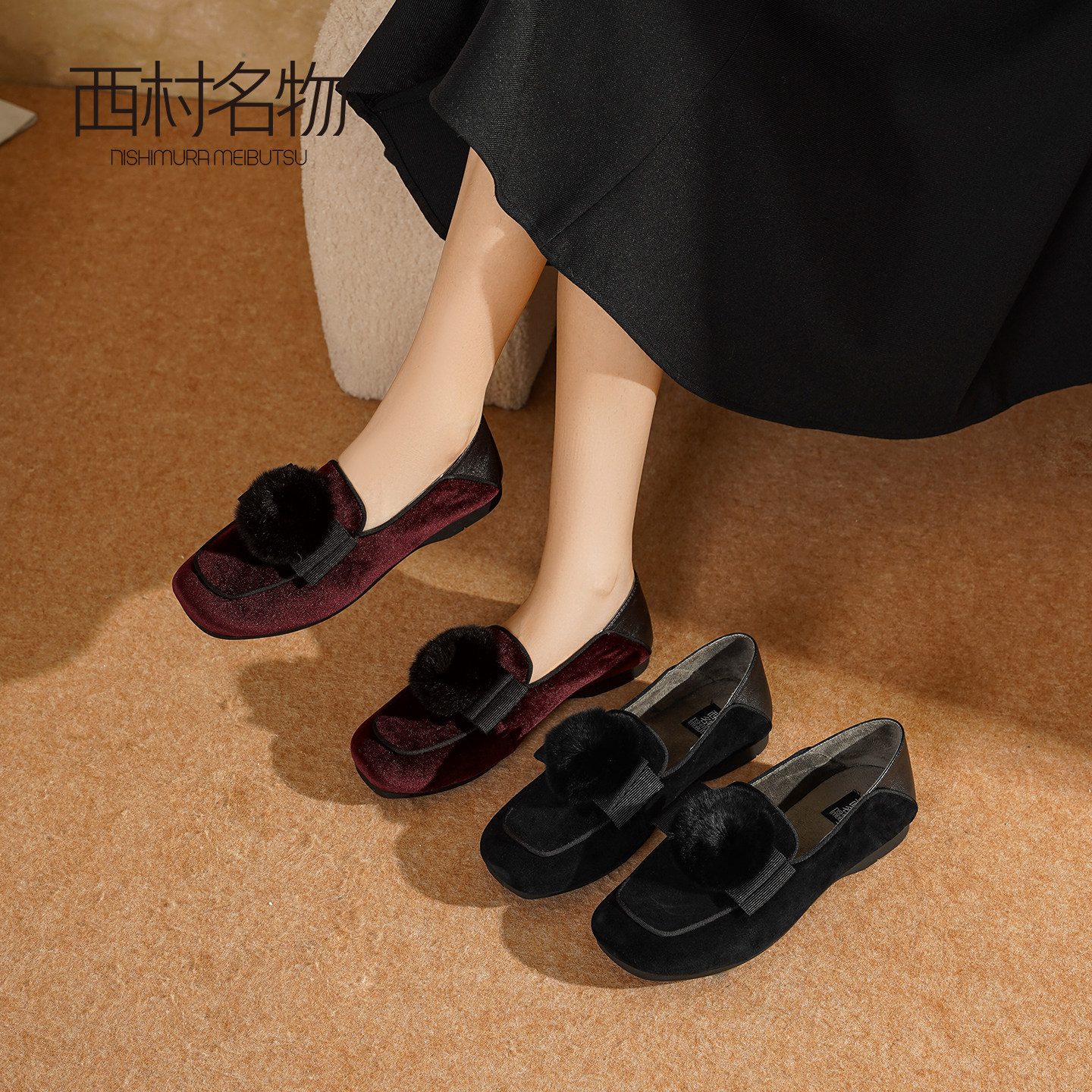 西村名物加绒女款一脚蹬乐福鞋