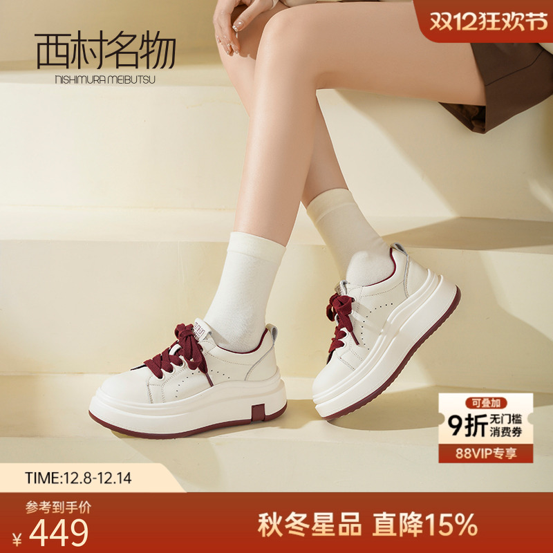 西村名物2025新款增高休闲板鞋