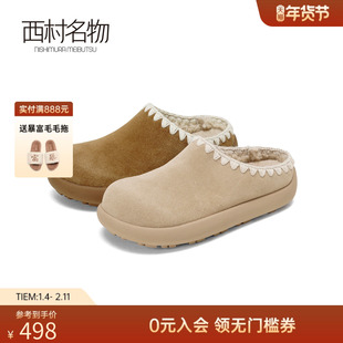 西村名物2025新款女外穿平底真皮美拉德洋气包头姆勒拖毛毛半拖鞋