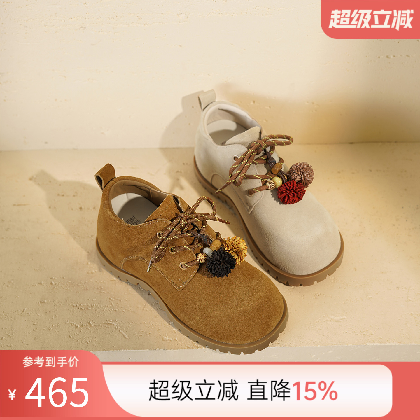 潮流精品，品质保证