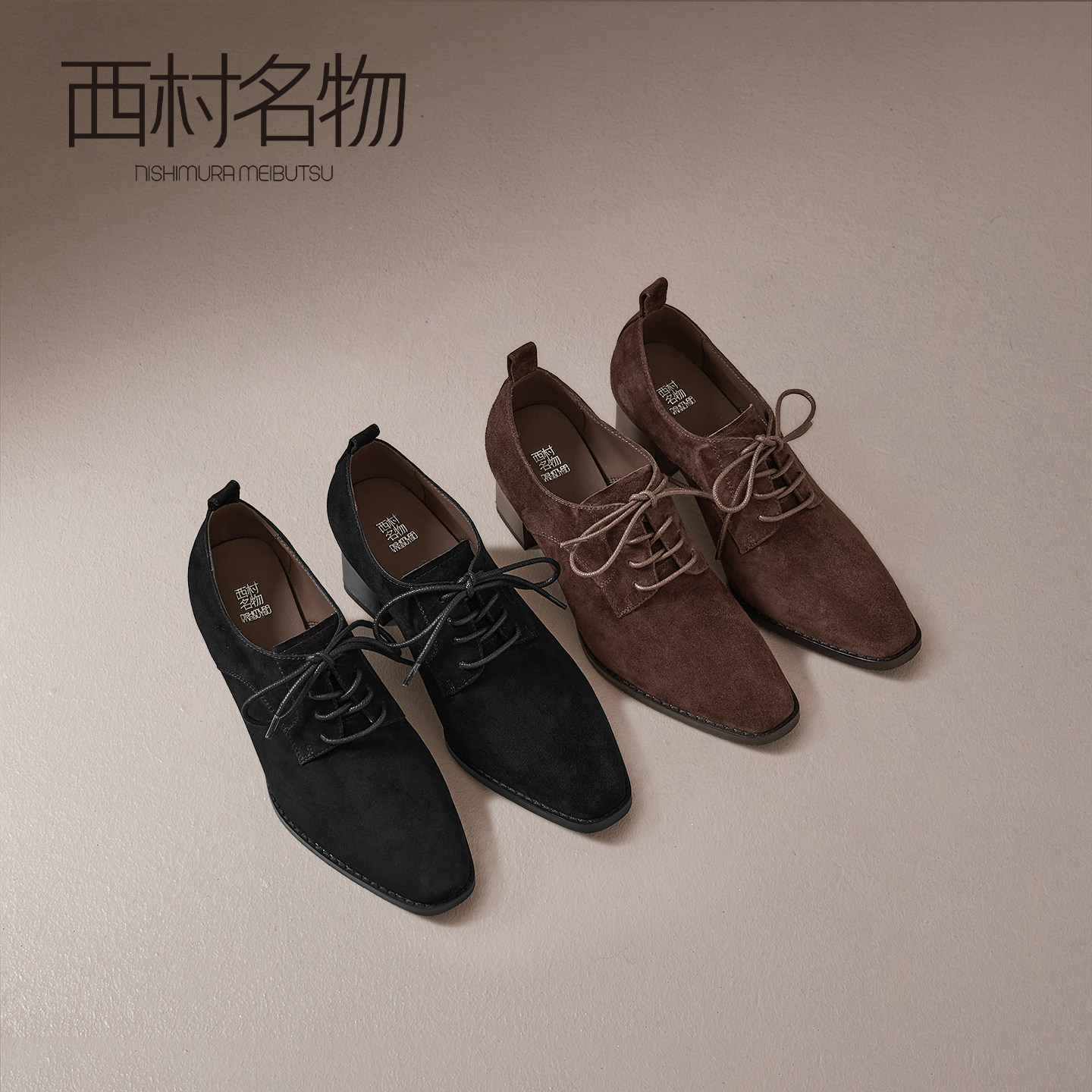 西村名物复古系带乐福鞋女2026春季新款老钱风布洛克棕色深口单鞋,女鞋,深口单鞋,淘宝优惠券,粉丝福利购,淘宝优惠卷