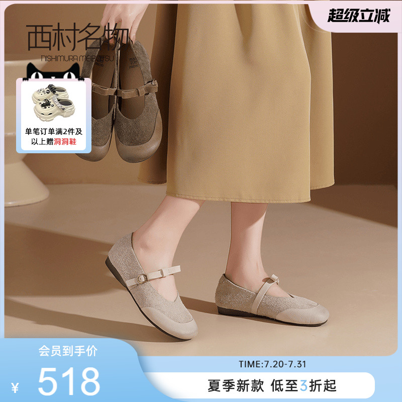 西村名物2025新款复古玛丽珍鞋
