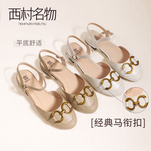 西村名物真皮金属扣包头后空凉鞋女低跟百搭软底配裙子裤子都好看