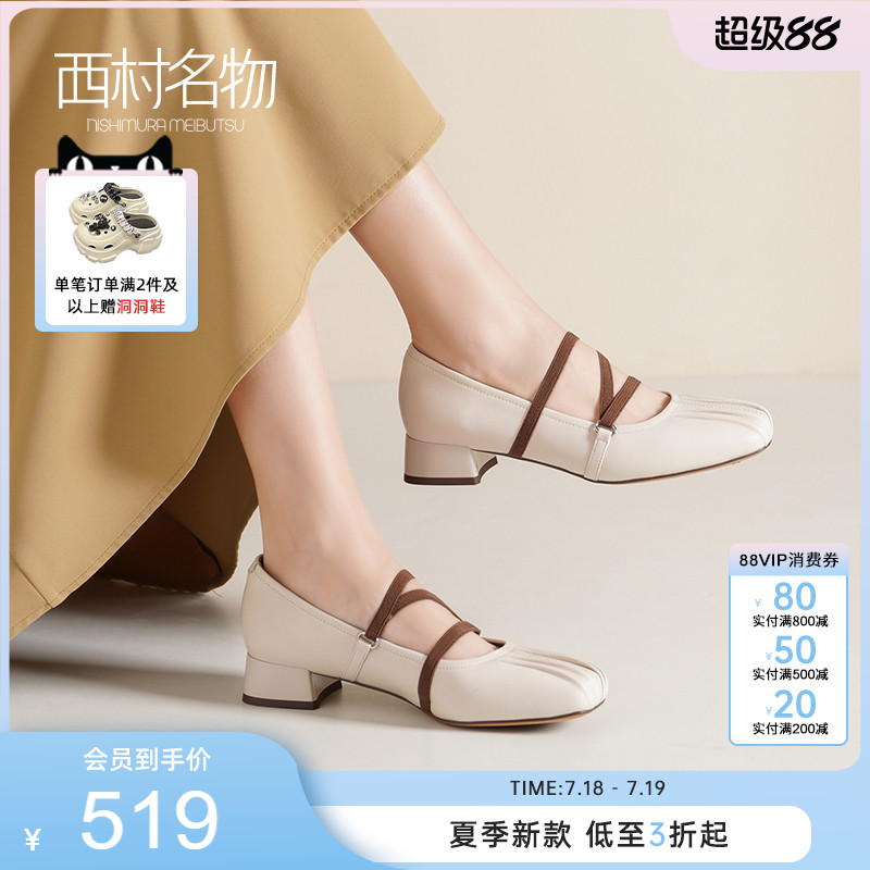 西村名物2025新款浅口绑带鞋